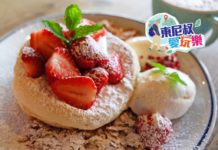 福岡‧天神地區 隱藏在低調場所裡的人氣舒芙蕾大PK!